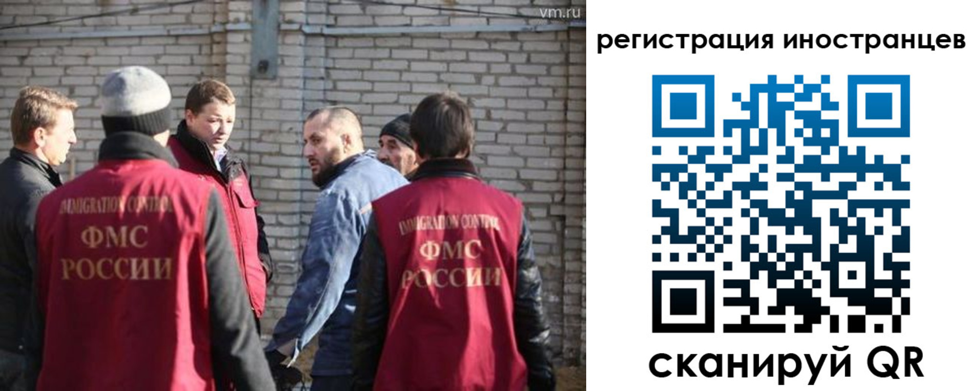 временная прописка в Слюдянке